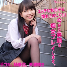 SMUH-066/smuh066のメインビジュアル