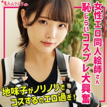 SMUH-071/smuh071のメインビジュアル