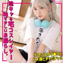 SMUH-073/smuh073のメインビジュアル