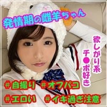 SMUK-014/smuk014のメインビジュアル