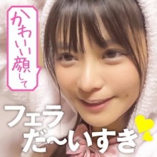 SMUK-018/smuk018のメインビジュアル