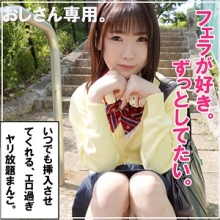 SMUK-029/smuk029のメインビジュアル