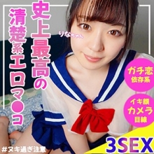 SMUK-039/smuk039のメインビジュアル