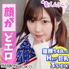 SMUK-041/smuk041のメインビジュアル