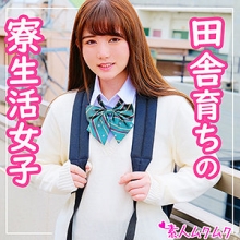 SMUK-047/smuk047のメインビジュアル