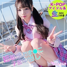 SMUK-048/smuk048のメインビジュアル