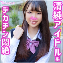 SMUK-053/smuk053のメインビジュアル