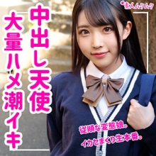 SMUK-059/smuk059のメインビジュアル