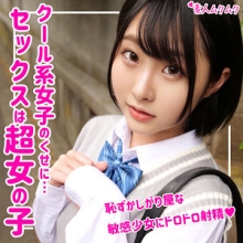 SMUK-062/smuk062のメインビジュアル