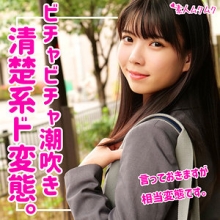 SMUK-063/smuk063のメインビジュアル