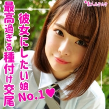 SMUK-064/smuk064のメインビジュアル