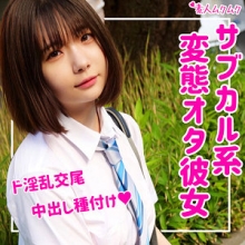 SMUK-071/smuk071のメインビジュアル