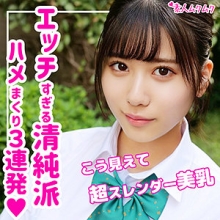 SMUK-079/smuk079のメインビジュアル