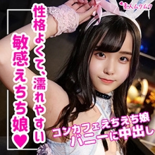SMUK-083/smuk083のメインビジュアル