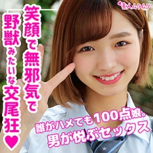 SMUK-086/smuk086のメインビジュアル