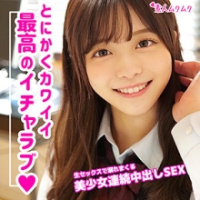 SMUK-088/smuk088のメインビジュアル