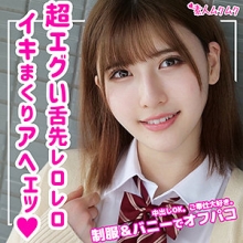 SMUK-093/smuk093のメインビジュアル