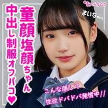 SMUK-098/smuk098のメインビジュアル
