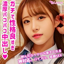SMUK-102/smuk102のメインビジュアル
