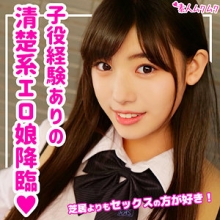 SMUK-103/smuk103のメインビジュアル