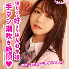 SMUK-107/smuk107のメインビジュアル