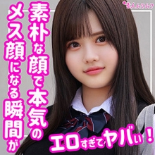 SMUK-112/smuk112のメインビジュアル