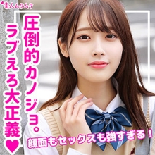 SMUK-114/smuk114のメインビジュアル