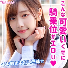 SMUK-117/smuk117のメインビジュアル