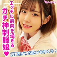 SMUK-119/smuk119のメインビジュアル