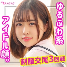 SMUK-122/smuk122のメインビジュアル
