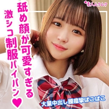 SMUK-125/smuk125のメインビジュアル