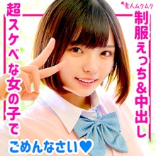 SMUK-130/smuk130のメインビジュアル