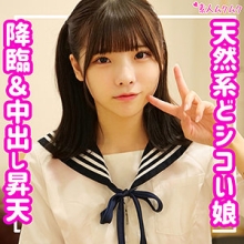SMUK-131/smuk131のメインビジュアル