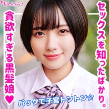 SMUK-132/smuk132のメインビジュアル