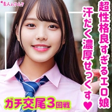 SMUK-133/smuk133のメインビジュアル