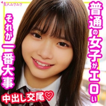 SMUK-138/smuk138のメインビジュアル