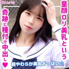 SMUK-139/smuk139のメインビジュアル