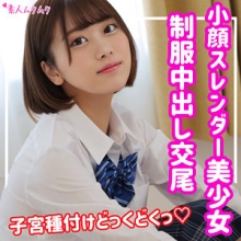 SMUK-142/smuk142のメインビジュアル