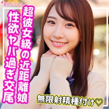 SMUK-143/smuk143のメインビジュアル