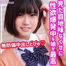 SMUK-144/smuk144のメインビジュアル