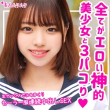 SMUK-145/smuk145のメインビジュアル