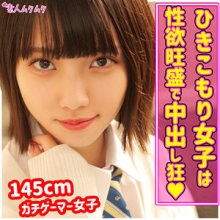 SMUK-148/smuk148のメインビジュアル