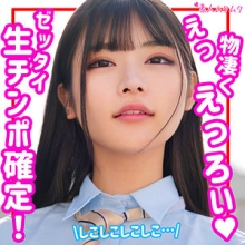 SMUK-152/smuk152のメインビジュアル