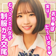 SMUK-153/smuk153のメインビジュアル