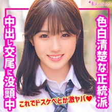 SMUK-154/smuk154のメインビジュアル