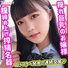 SMUK-155/smuk155のメインビジュアル