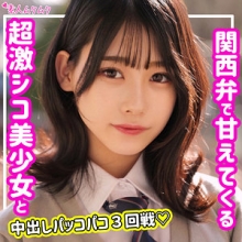 SMUK-158/smuk158のメインビジュアル