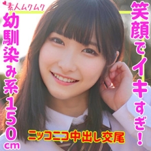 SMUK-159/smuk159のメインビジュアル