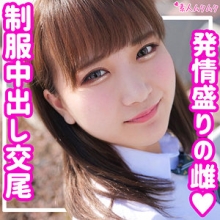 SMUK-161/smuk161のメインビジュアル