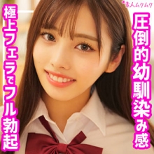 SMUK-164/smuk164のメインビジュアル
